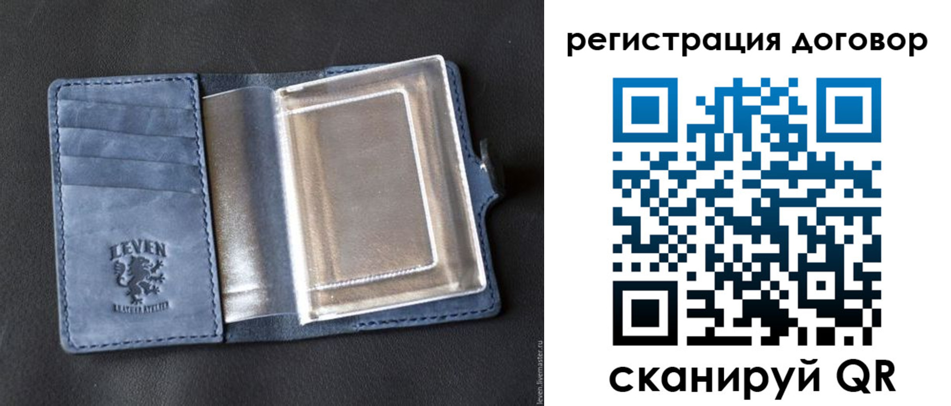 прописка ребенка в Северодвинске